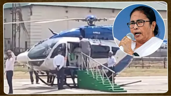 West Bengal: हेलीकॉप्टर में चढ़ते वक्त बिगड़ा CM ममता बनर्जी का बैलेंस, हुईं चोटिल