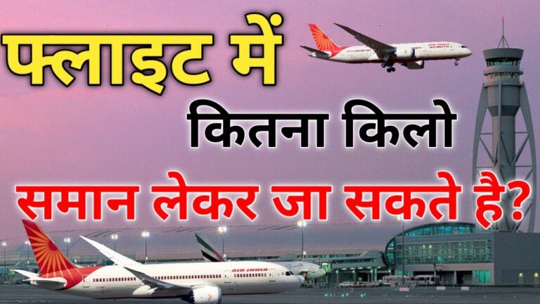 अब ज्यादा सामान पर देना होगा फाइन, Air India ने उठाया बड़ा कदम